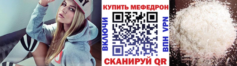 наркошоп Каменка MEGA маркетплейс Мефедрон мука