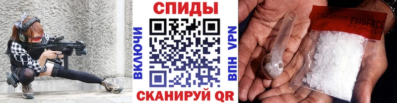Метамфетамин Methamphetamine  МЕГА маркетплейс  Каменка 
