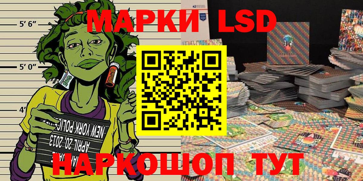 сколько стоит  Марки NBOMe 1,5мг  Вход с VPN  Каменка  Марки NBOMe 1,5мг 