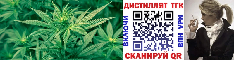 ТГК вейп с тгк  Каменка 